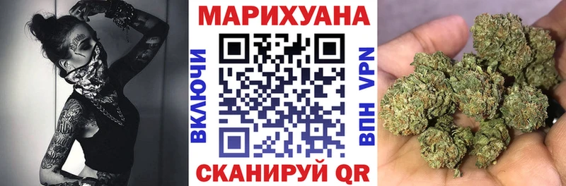 Где купить Вичуга ГАШ  Галлюциногенные грибы  МЕФ  АМФ  Марихуана  Кокаин 