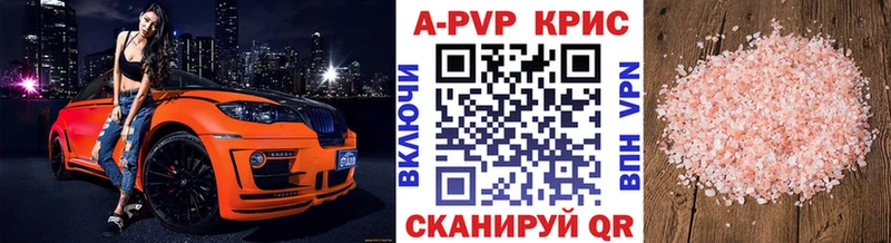 Alpha PVP кристаллы  Вичуга 