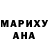 МДМА VHQ Austin Troyer