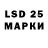 Марихуана LSD WEED OlgaGrandTour