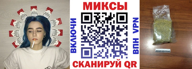 Бутират буратино  купить наркотик  Вичуга 