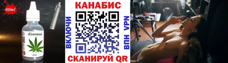 Cannafood марихуана  Вичуга 