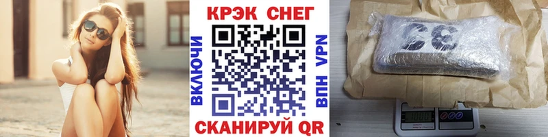 Cocaine VHQ  цены   Вичуга 