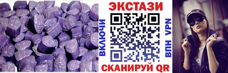 Экстази XTC  где купить   Вичуга 