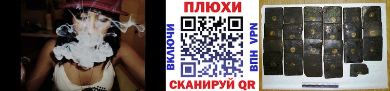 Гашиш Изолятор Вичуга