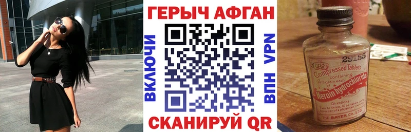 где купить наркоту  Вичуга  Героин белый 