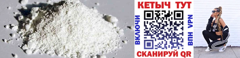 КЕТАМИН ketamine купить цена Вичуга
