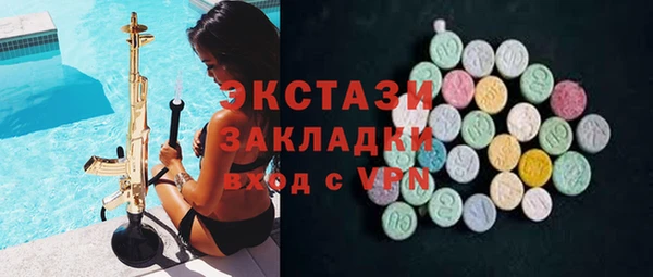 спиды Баксан