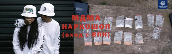 мяу мяу мука Беломорск