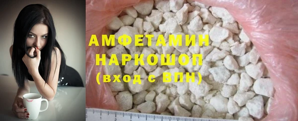 герыч Новодвинск