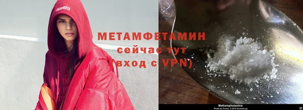 PSILOCYBIN Белоозёрский