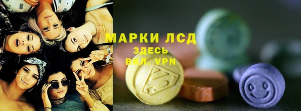 PSILOCYBIN Белоозёрский
