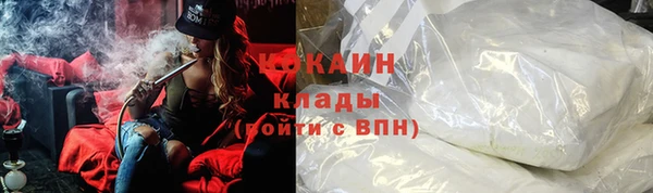 соль курить ск Новокубанск