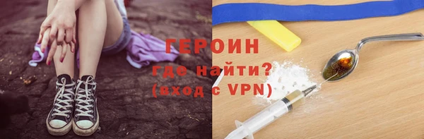 бутик Белокуриха