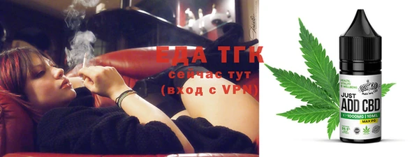 бутик Белокуриха
