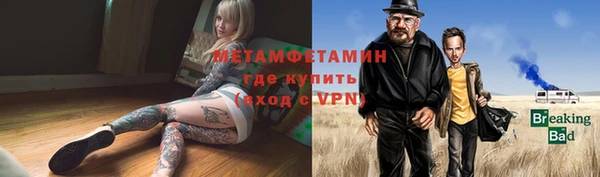 мяу мяу мука Беломорск