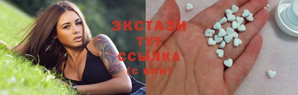 бутик Белокуриха