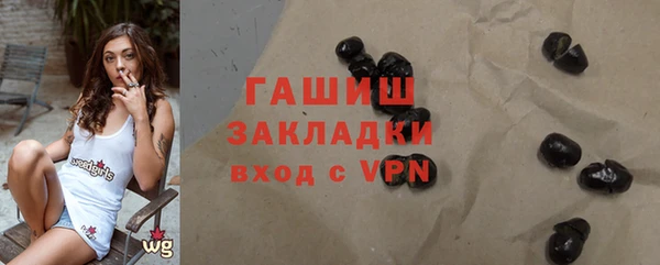 мяу мяу мука Беломорск