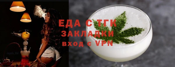 мяу мяу мука Беломорск