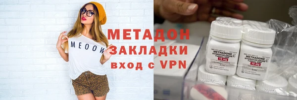 бутик Белокуриха