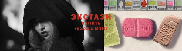 бутик Белокуриха