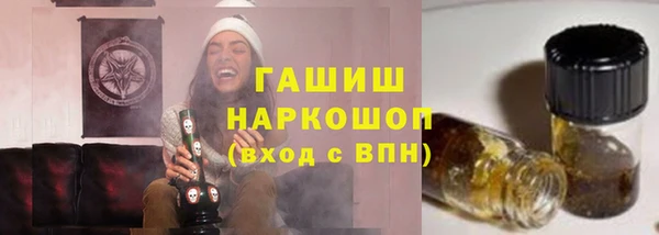 бутик Белокуриха