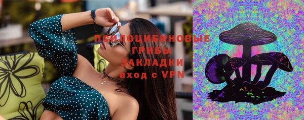 бутик Белокуриха