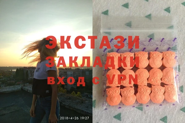 мяу мяу мука Беломорск
