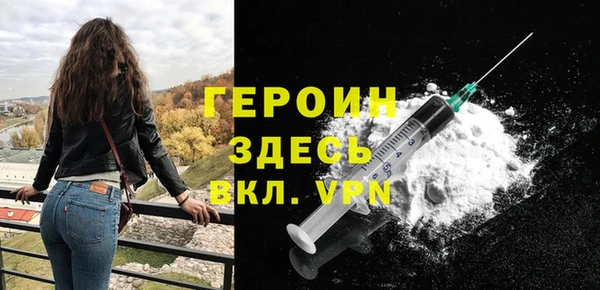 Альфа ПВП Новозыбков