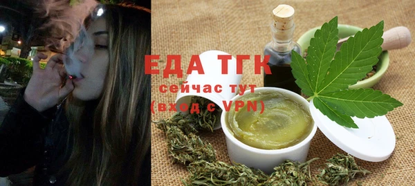 бутик Белокуриха
