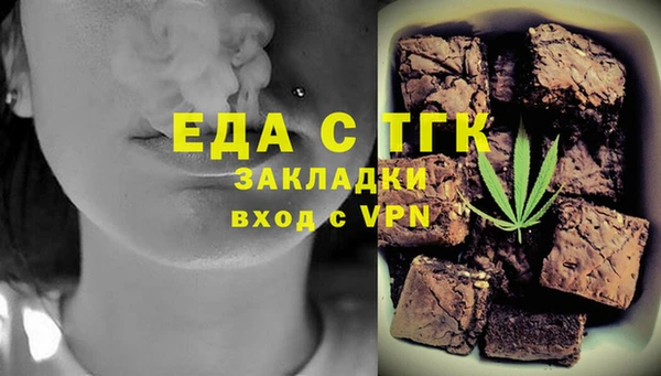 бутик Белокуриха