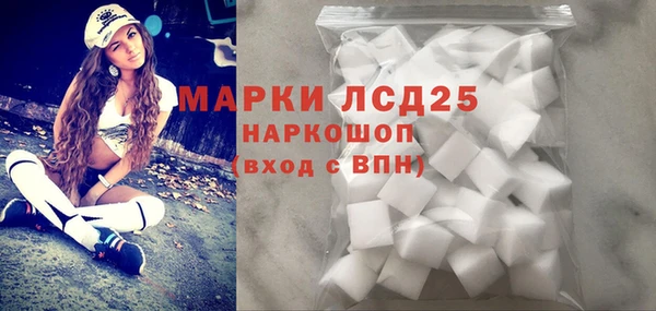 бутик Белокуриха