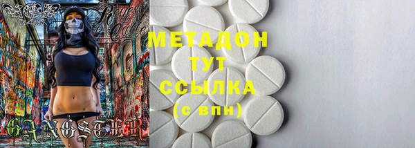 мяу мяу мука Беломорск