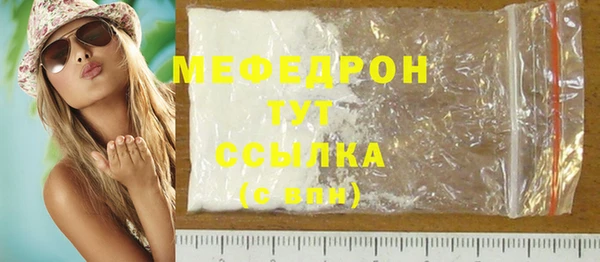 герыч Новодвинск