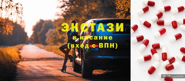 мяу мяу мука Беломорск