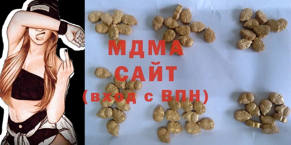 бутик Белокуриха