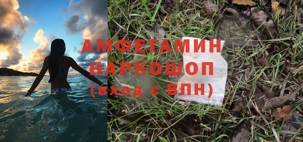бутик Белокуриха