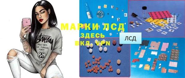 соль курить ск Новокубанск