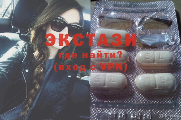мяу мяу мука Беломорск