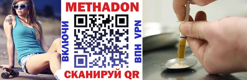 как найти закладки  Вичуга  ссылка на мегу ONION  Метадон мёд 