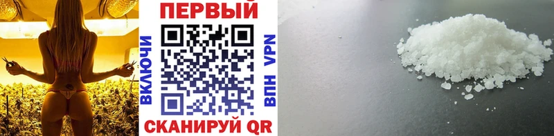 Первитин винт Вичуга