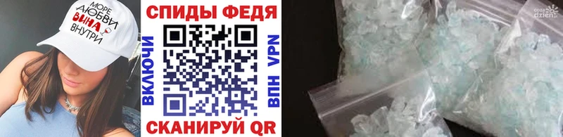 МЕТАМФЕТАМИН кристалл  купить наркотики цена  Вичуга 