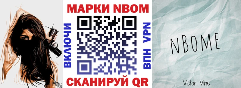 где можно купить   МЕГА зеркало  Марки 25I-NBOMe 1500мкг  Вичуга 