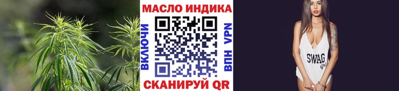 ТГК вейп с тгк  MEGA рабочий сайт  Вичуга 